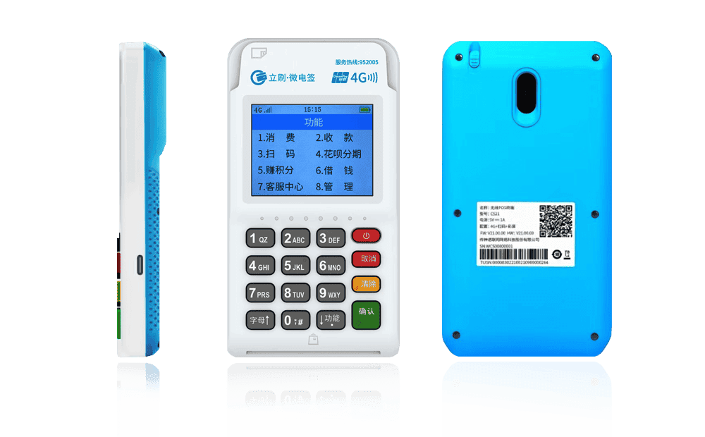 潭牛镇立刷电签POS机